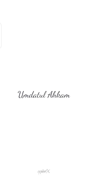 Umdatul Ahkam Sheikh Jafar Screenshot 0