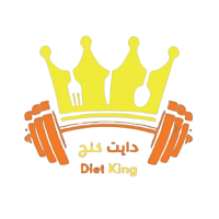 Diet King | دايت كنج