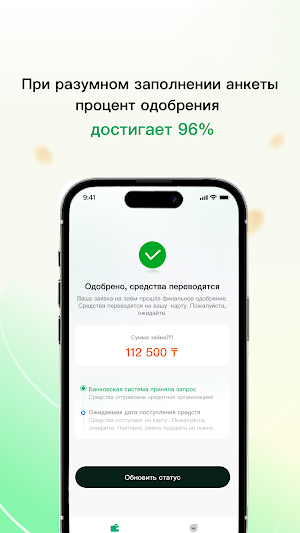 TapZaim - Онлайн займы Screenshot 3