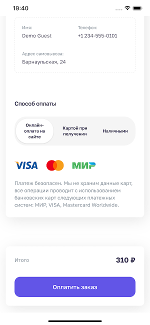 Мастер донер Screenshot 2
