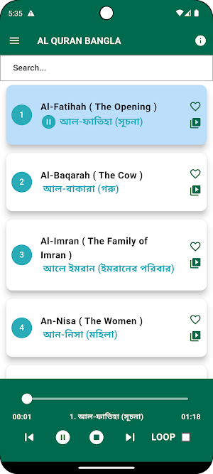 Al Quran Bangla Screenshot 0