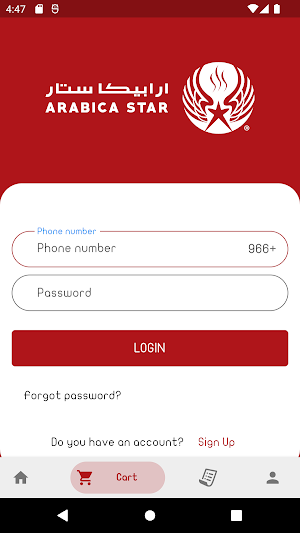 ارابيكا ستار | Arabica Star Screenshot 3