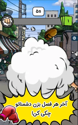 money talks : cool idle game Screenshot 2