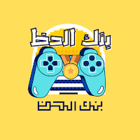 Bank El-Haz