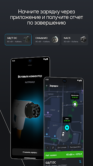 Я — Атом Screenshot 2