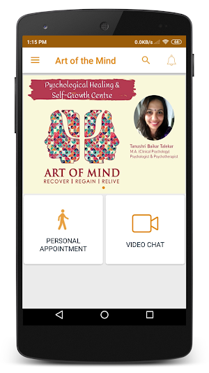 Art of the Mind Screenshot 0