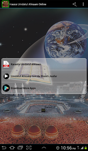 Hausa Umdatul Ahkaam Full Version Sheikh Ja'far Screenshot 0