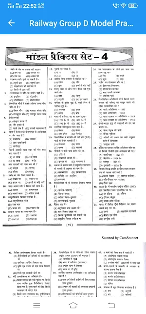 Railway Group D Model Set screenshot 8