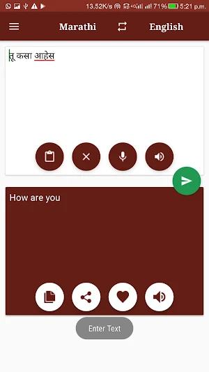 Marathi-English Translator Screenshot 2