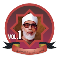 al Hussary Offline Mp3 Quran