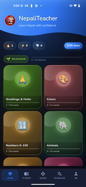 Nepali Teacher : Learn & Speak Screenshot 0