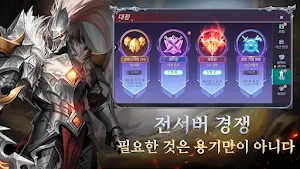 에테리온 Screenshot 2