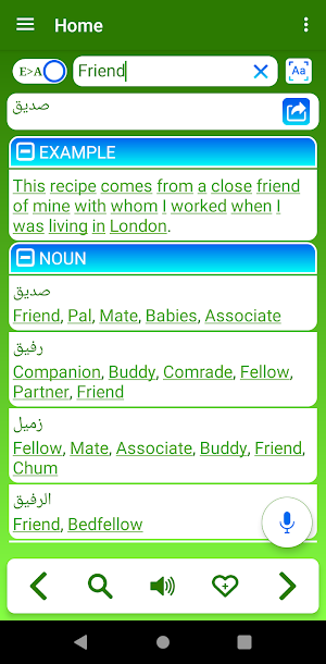English Arabic Offline Diction Screenshot 3