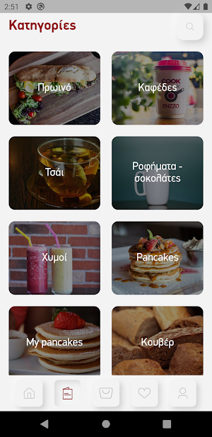 ENZZO COOK BAR ILION Screenshot 2
