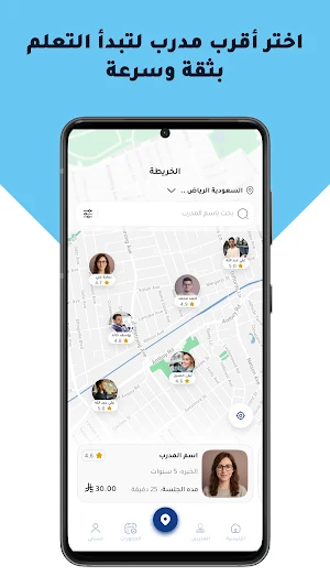Qyiadty - قيادتي Screenshot 3