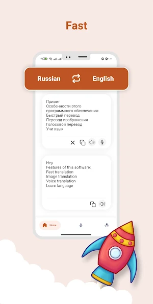 English to Russian Translator Screenshot 0