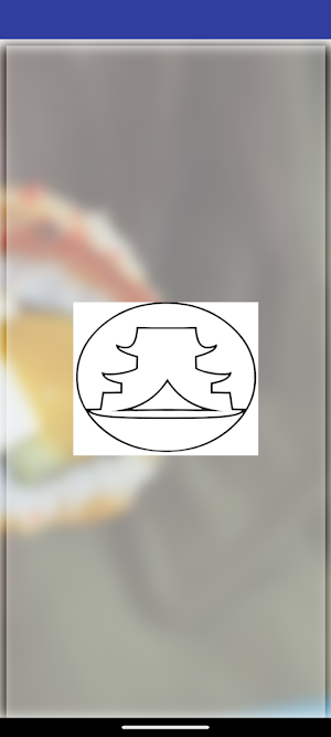 Nagoya Sushi Poznań Screenshot 1