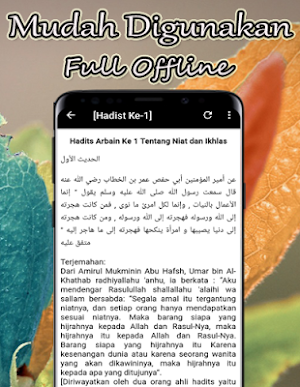 40 Hadist Arbain Imam An-Nawawi Screenshot 3