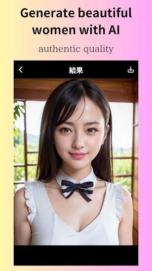 AIGirl：AI Image Art Generator Screenshot 3