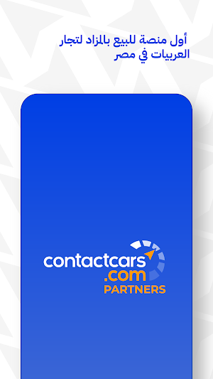 Contactcars Partners Screenshot 0