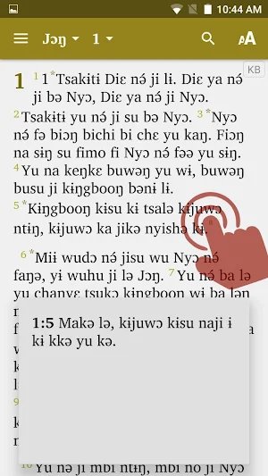 Kemedzung Bible Screenshot 2