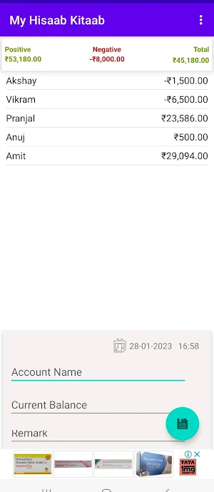 My Hisaab Kitaab Screenshot 2