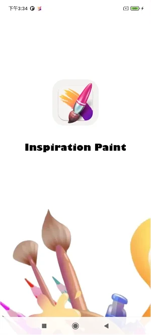 Inspiration Paint Pro Screenshot 0