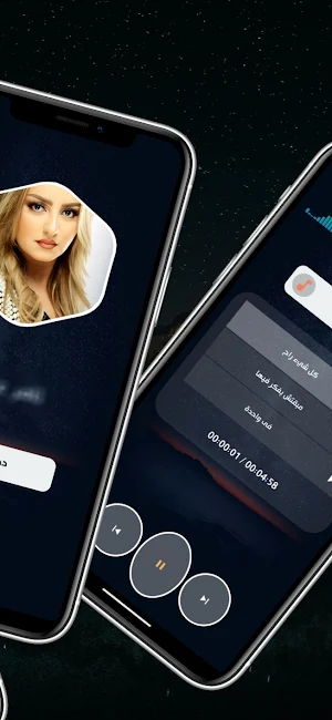 زينة الداودية 2025 بدون نت Screenshot 2