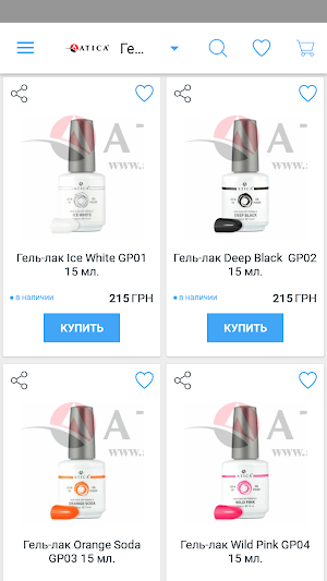 ATICA STORE Screenshot 2