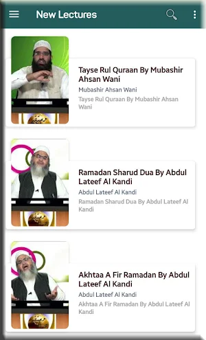 Sirat-e-Mustaqeem Screenshot 3