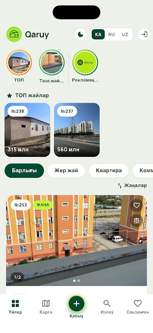 Qaruy Screenshot 0