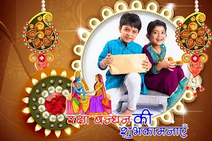 Rakshabandhan Photo Editor Screenshot 3