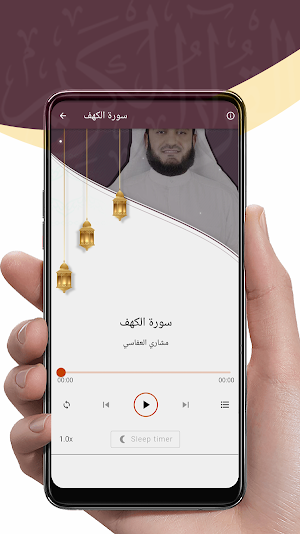 رقية التعطيل القرني بدون نت Screenshot 3