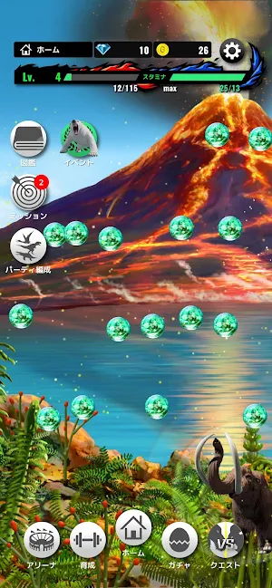 最強王図鑑~The Ultimate Battles~ゲーム Screenshot 1