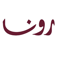 رونا | rona cafe