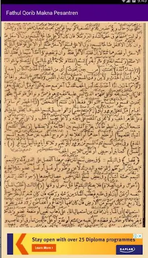 fathul qorib makna pesantren Screenshot 0