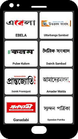 Bangla News Today Newspaper |  Screenshot 3