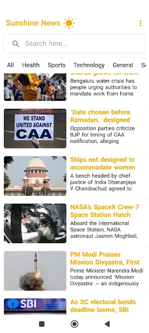 Sunshine News Screenshot 0