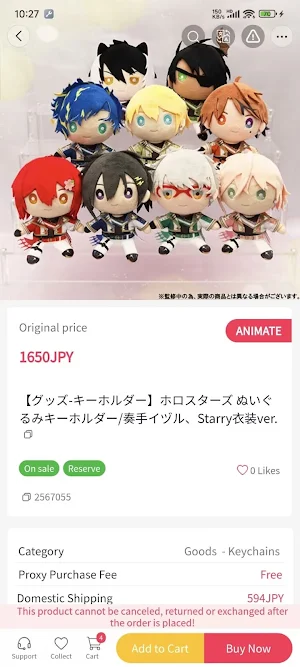 Rakufun Screenshot 3