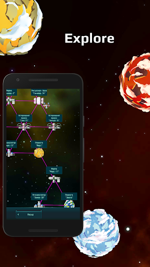 Space Dangers Screenshot 1