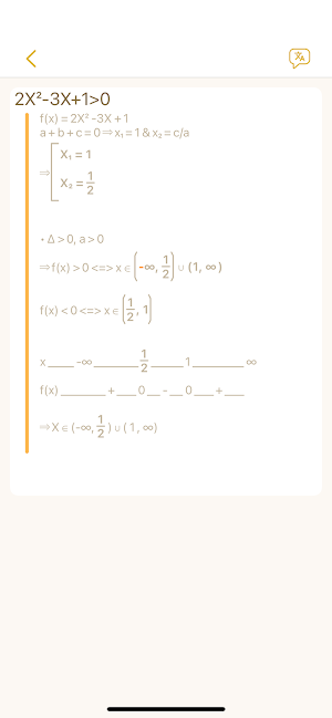 Real scientific Calculator 991 Screenshot 3