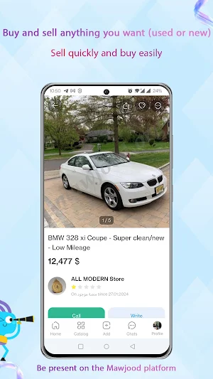 Mawjood - موجود Screenshot 1