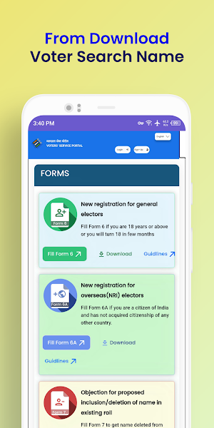 Apply Voter ID Card Guide Screenshot 2