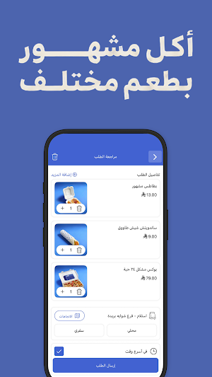 مشهور | MASHHOR Screenshot 1