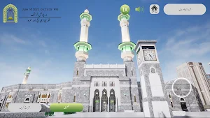 وی حج - اردو Screenshot 2