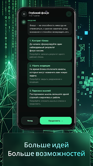 OpenAI One Screenshot 1
