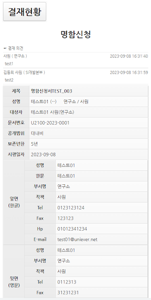 UWAY Screenshot 3
