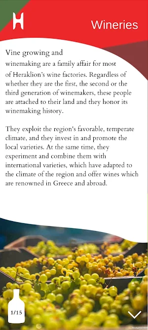 Heraklion Wines AR Screenshot 3