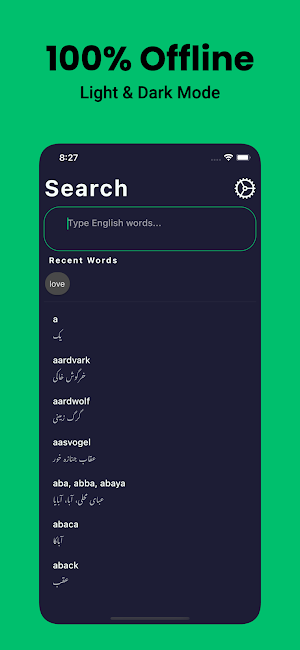 Persian Dictionary English Screenshot 1