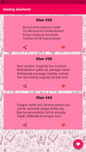 Sevgi Sherlar Screenshot 2